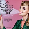 Allure Russia
Photographer: Danil Golovkin