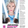 Cosmopolitan Russia
Photographer: Danil Golovkin
