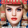 Allure Russia
April 2016
Photographer: Danil Golovkin